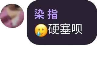 Sticker from 一人一句名言
