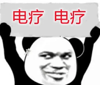 ❤️ emoji 优优直招：西港交友： @ZXH198 Telegram sticker 10 of 79