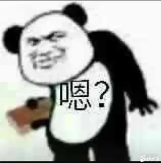 😊 emoji 沙雕网友 @yizhimiaoniang1 Telegram sticker 19 of 85