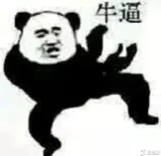 😊 emoji 沙雕网友 @yizhimiaoniang1 Telegram sticker 21 of 85