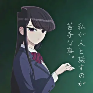 🐾 emoji Komi Shouko ◍⃘  @comyushou Telegram sticker 22 of 40