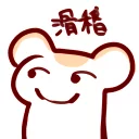 😀 emoji hamster mk2 Telegram sticker 3 of 31