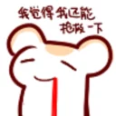 😀 emoji hamster mk2 Telegram sticker 4 of 31