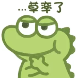 Sticker from 欧宝代理-年入百万 @ob2008