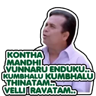 Sticker from Brahmi 2.0 | @Stickerstelugu