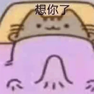 👿 emoji 长 Telegram sticker 12 of 100
