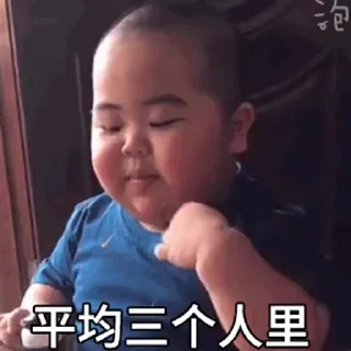 🇨🇳 emoji 打蛋别长大 @Gou13 @TG333333 Telegram sticker 12 of 50