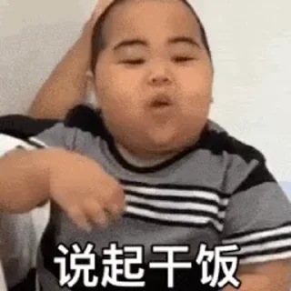 🇨🇳 emoji 打蛋别长大 @Gou13 @TG333333 Telegram sticker 9 of 50
