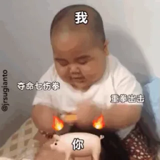 🇨🇳 emoji 打蛋别长大 @Gou13 @TG333333 Telegram sticker 22 of 50