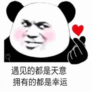 👿 emoji 长 Telegram sticker 6 of 100