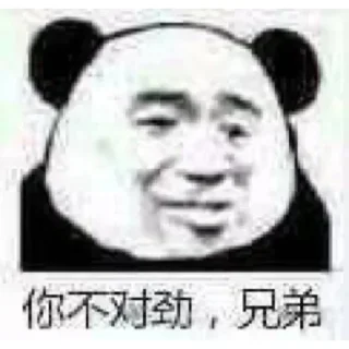 🤨 emoji 长沙修车大队🎆 @repair_cs Telegram sticker 1 of 67