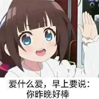 👿 emoji 长 Telegram sticker 11 of 100