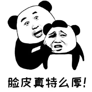 👿 emoji 长 Telegram sticker 24 of 100
