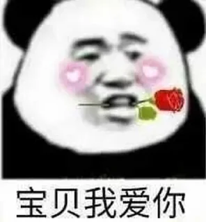 👿 emoji 长 Telegram sticker 7 of 100
