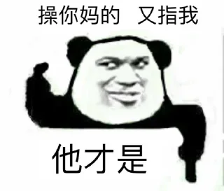 😅 emoji 作者@hh666NB Telegram sticker 6 of 57