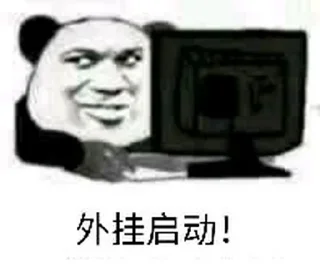 😅 emoji 作者@hh666NB Telegram sticker 14 of 57