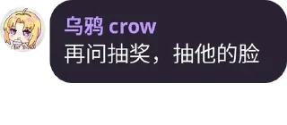 Sticker from 语录合集😂作者 @Luckiness123