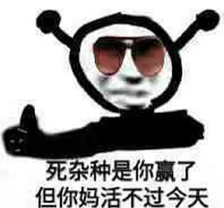 😅 emoji 作者@hh666NB Telegram sticker 22 of 57