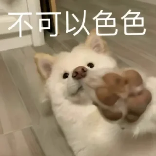 ❌ emoji 瑟瑟修勾专用表情包 Telegram sticker 9 of 69
