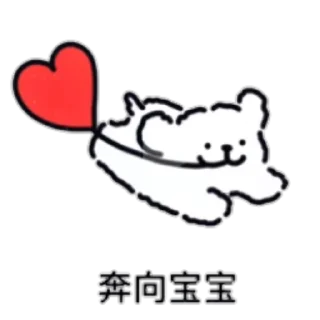 Sticker from 可爱修勾