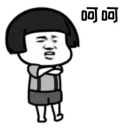 Sticker from Mushroom