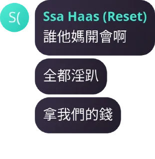 Sticker from 狗朋滿座