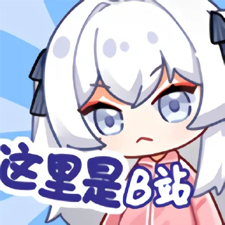 👿 emoji 罕见 Telegram sticker 24 of 25