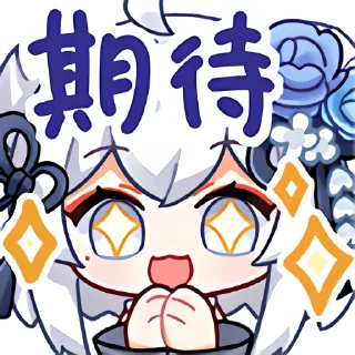 🤩 emoji 罕见 Telegram sticker 13 of 25