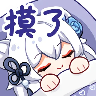 😴 emoji 罕见 Telegram sticker 17 of 25