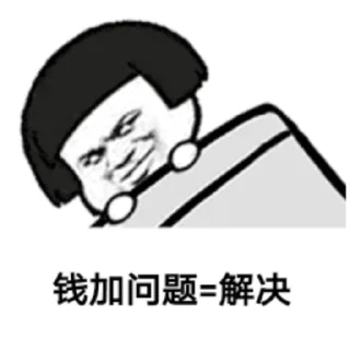 Sticker from 查档找闪电 @sdcha