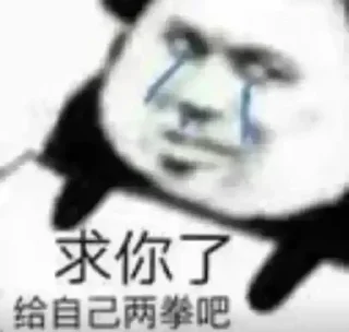 😋 emoji 阿巴阿巴 Telegram sticker 7 of 120