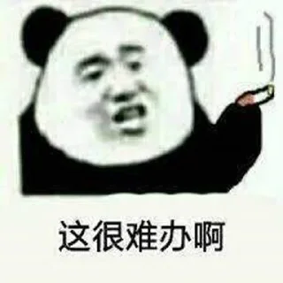 Sticker from 阿童木查人找人@d21d05