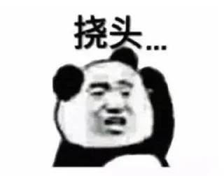 🙈 emoji 阿巴阿巴 Telegram sticker 8 of 120