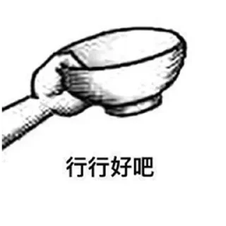 🧑‍🔧 emoji 阿巴阿巴 Telegram sticker 19 of 120