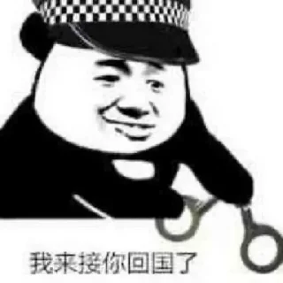 😳 emoji 寻人查档.@baidatong Telegram sticker 16 of 46