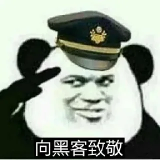 😄 emoji 寻人查档.@baidatong Telegram sticker 13 of 46