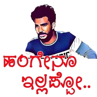😌 emoji Mr Anji Kiccha Telegram sticker 18 of 120