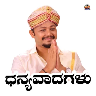 🙏 emoji Anji Kiccha Stickers Telegram sticker 20 of 100