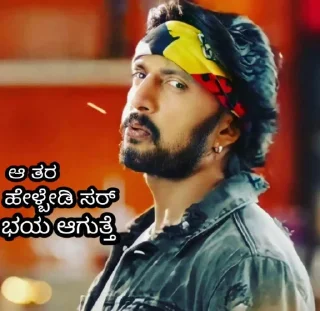 🫣 emoji Anji Kiccha Telegram sticker 6 of 16