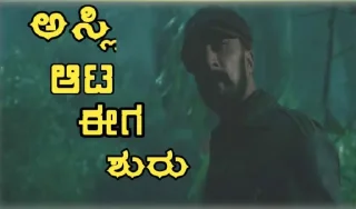 😏 emoji Anji Kiccha Telegram sticker 16 of 16