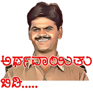 😁 emoji Mr Anji Kiccha Telegram sticker 11 of 120