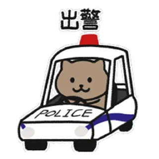 🚓 emoji 𝗍𝗎𝗍𝗎'𝗌 𝖲𝗍𝗂𝖼𝗄𝖾𝗋𝗌 Telegram sticker 10 of 20
