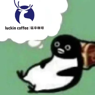 ☕️ emoji 去哪非法集会 Telegram sticker 15 of 38