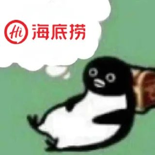 🥘 emoji 去哪非法集会 Telegram sticker 3 of 38