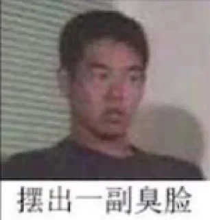 Sticker from 网络并非不法之地👮‍♀️