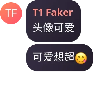 😋 emoji 陌土の志言集 壹 Telegram sticker 2 of 96