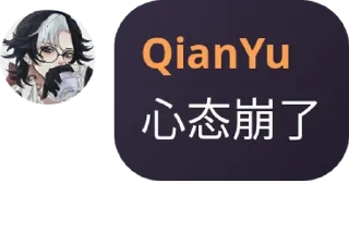 😡 emoji 陌土の志言集 壹 Telegram sticker 8 of 96