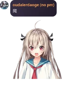 😡 emoji 陌土の志言集 壹 Telegram sticker 10 of 96
