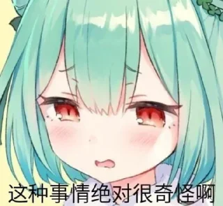 😟 emoji 陌陌的贴纸包 Telegram sticker 20 of 103