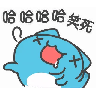 😵 emoji 陌陌的贴纸包 Telegram sticker 10 of 103